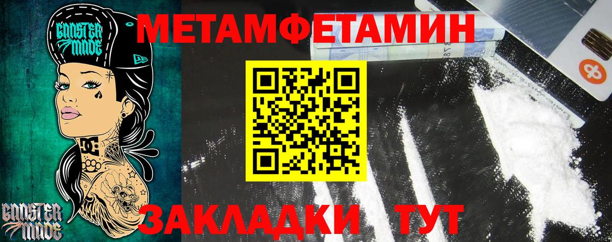 Amphetamine 97% Ртищево