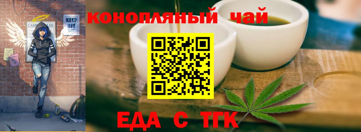 Гашиш Ртищево