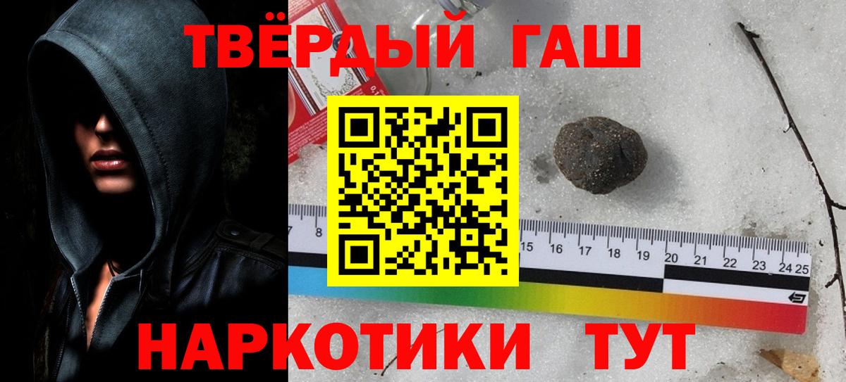 купить наркоту  ГАШ  Вход с VPN  Гашиш индика сатива  ГАШИШ убойный  Ртищево 