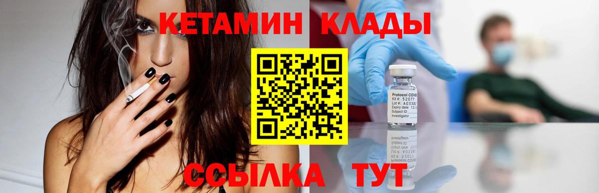 Канабис  ЭКСТАЗИ  COCAIN  APVP СОЛЬ кристаллы  Лсд 25  Вход с VPN  Ртищево  ГАШ  Купить  Меф МЯУ МЯУ кристаллы 