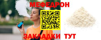 прущая мука Новозыбков