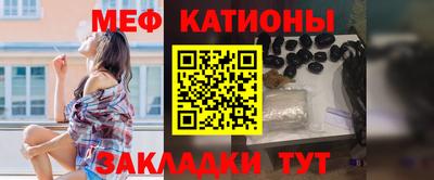 прущая мука Новозыбков