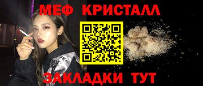 прущая мука Новозыбков