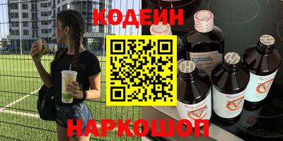 меф Новокубанск