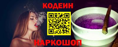 меф Новокубанск