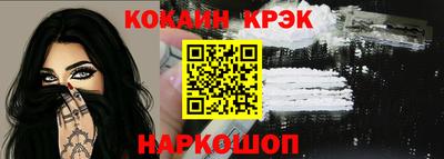 прущая мука Новозыбков