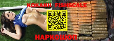 соль курить ск Новодвинск