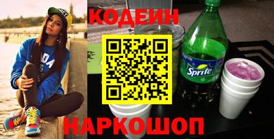 соль курить ск Новодвинск
