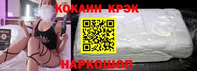 меф Новокубанск