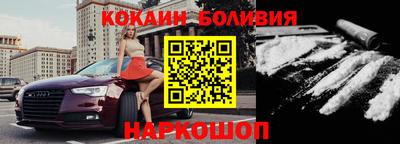 прущая мука Новозыбков