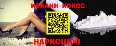 меф Новокубанск