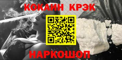 прущая мука Новозыбков