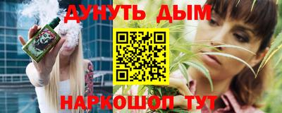 меф Новокубанск