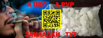 меф Новокубанск
