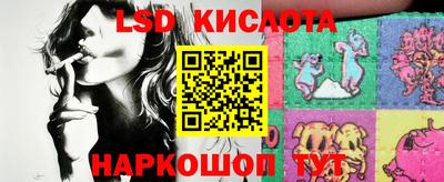 меф Новокубанск