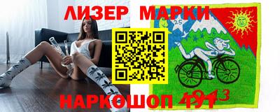 соль курить ск Новодвинск
