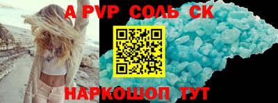 прущая мука Новозыбков