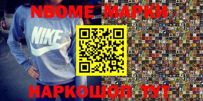 соль курить ск Новодвинск
