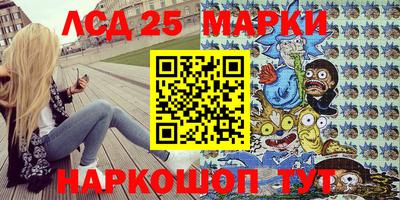 соль курить ск Новодвинск