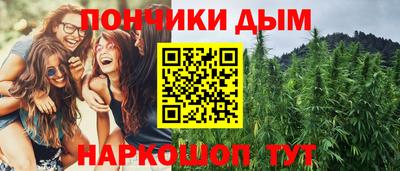 меф Новокубанск