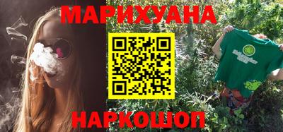 меф Новокубанск