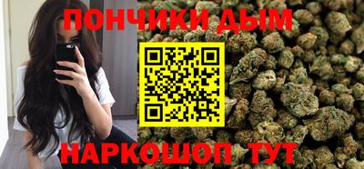 соль курить ск Новодвинск