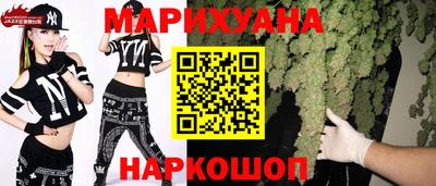 прущая мука Новозыбков