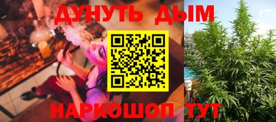 соль курить ск Новодвинск