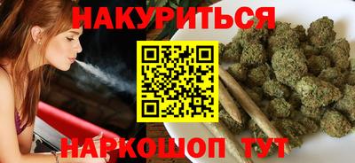 прущая мука Новозыбков