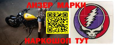 соль курить ск Новодвинск