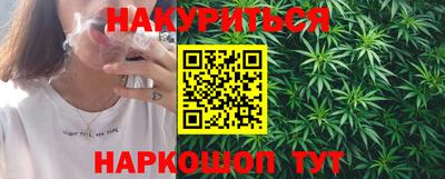 меф Новокубанск
