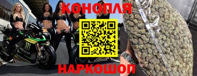 меф Новокубанск