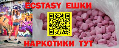 соль курить ск Новодвинск