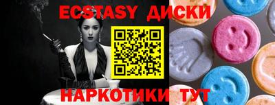прущая мука Новозыбков
