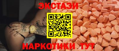 соль курить ск Новодвинск