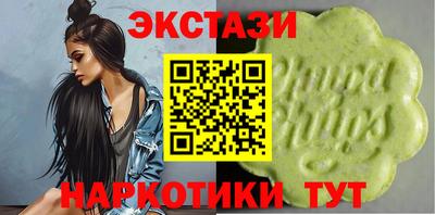 меф Новокубанск