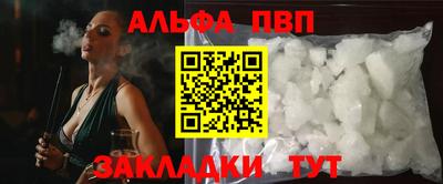 соль курить ск Новодвинск