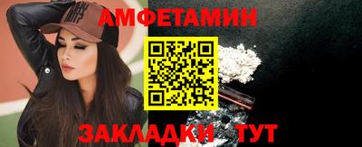 соль курить ск Новодвинск