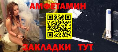 прущая мука Новозыбков
