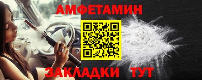 меф Новокубанск