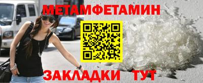 соль курить ск Новодвинск