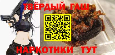 меф Новокубанск