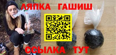 прущая мука Новозыбков
