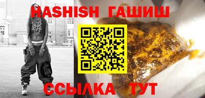 соль курить ск Новодвинск