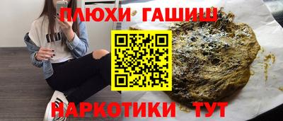прущая мука Новозыбков