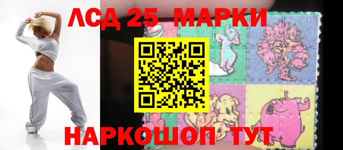 Лсд 25 экстази ecstasy  Вход с VPN  Ртищево  LSD-25 экстази ecstasy 
