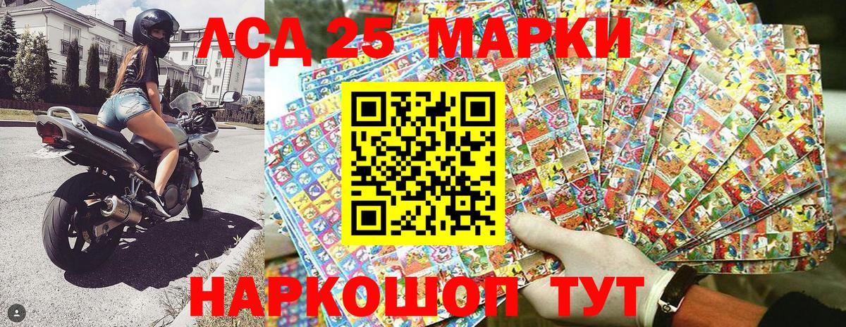 Ртищево  Марки N-bome 1,8мг  Вход с VPN 