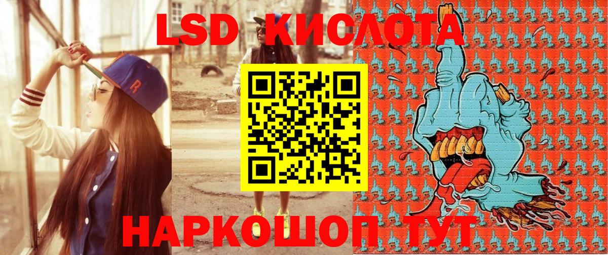 Наркотические марки 1,5мг Ртищево