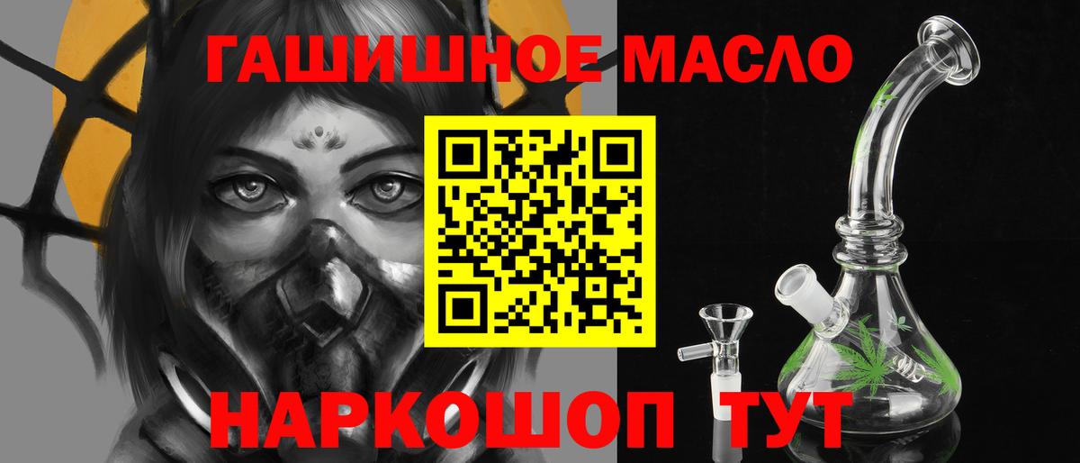 ТГК Wax Ртищево