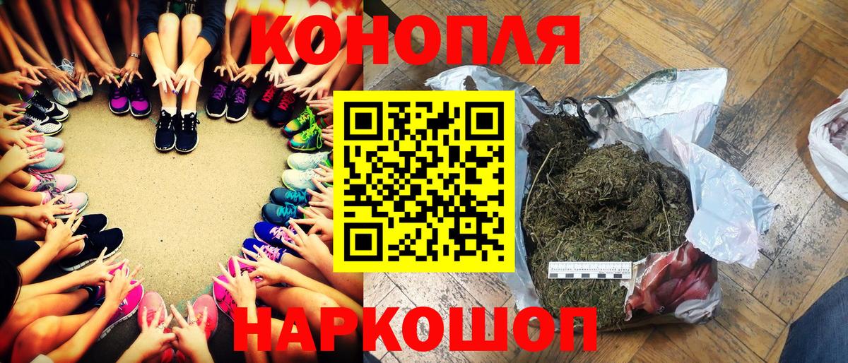 Бошки марихуана Bruce Banner Ртищево